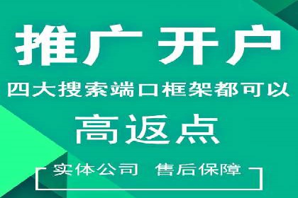 百度广告推广案例：转化率提升秘诀