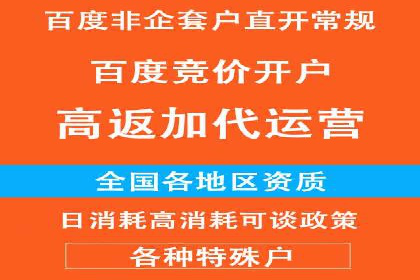 360信息流广告效果评估：某电商平台的成功经验