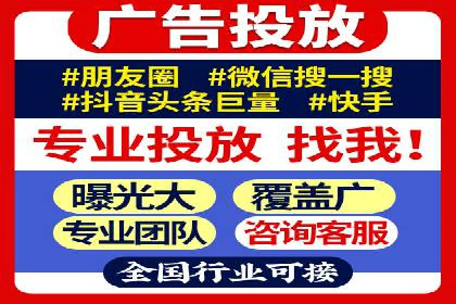 短视频信息流广告制作技巧及案例解析